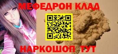 прущие крисы Кимры