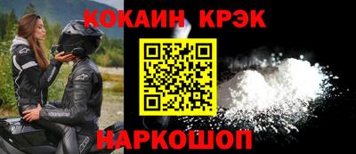 прущие крисы Кимры