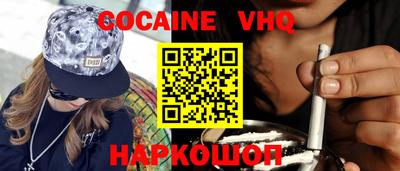 jwh Кинель
