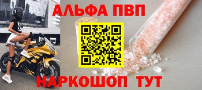 прущие крисы Кимры