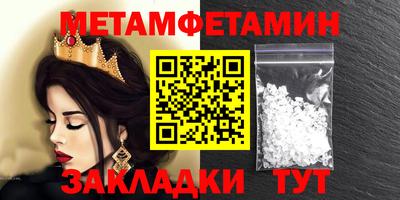 прущие крисы Кимры