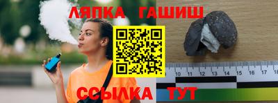 apvp Кингисепп