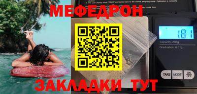 прущие крисы Кимры