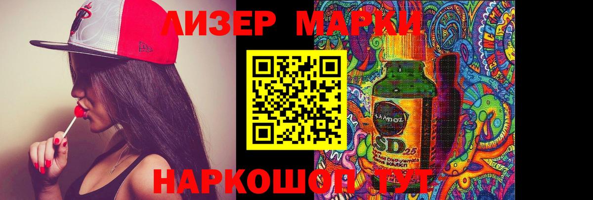 LSD-25 экстази ecstasy Южноуральск