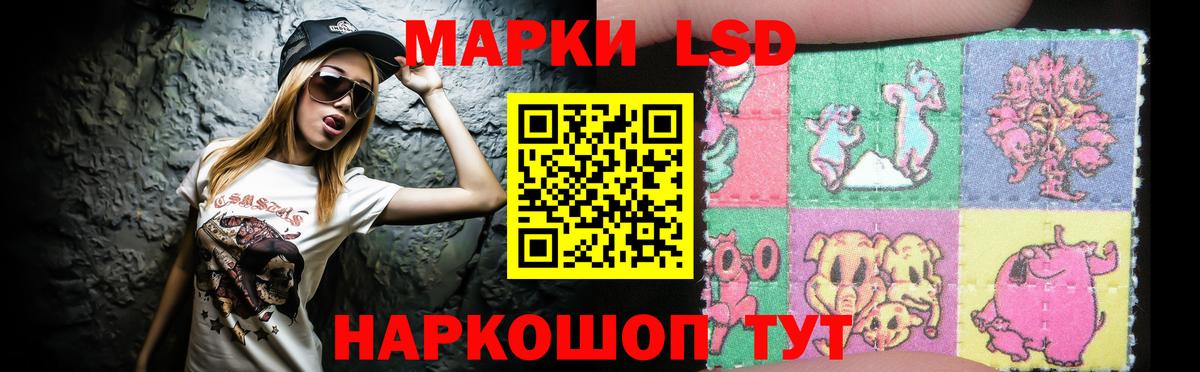Южноуральск  ЛСД экстази ecstasy  Вход с VPN      LSD-25 экстази ecstasy 