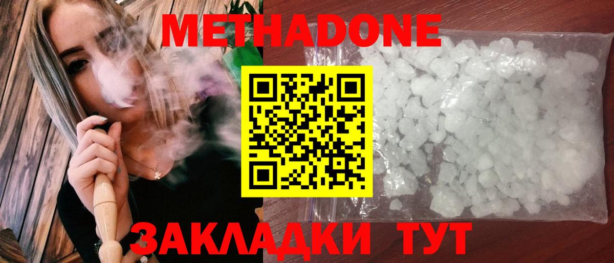 LSD-25  А ПВП СОЛЬ   Каннабис  Южноуральск  ГАШИШ  Меф МЯУ МЯУ   ЭКСТАЗИ  Вход с VPN 