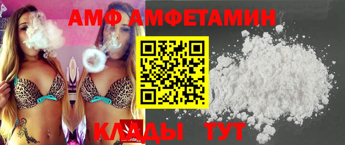 Метамфетамин мет Южноуральск