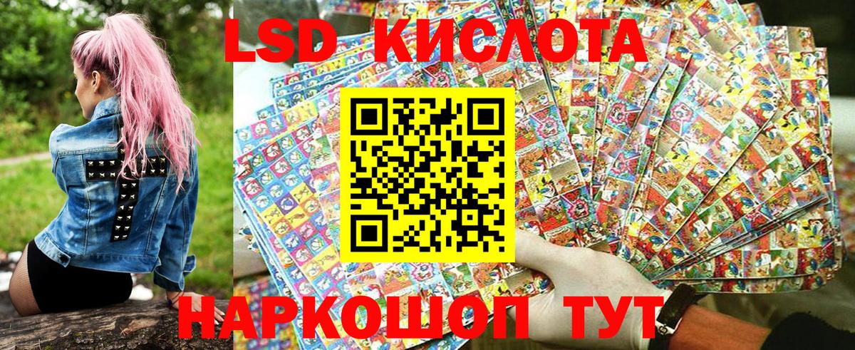 Марки NBOMe 1,5мг  Вход с VPN  Южноуральск 
