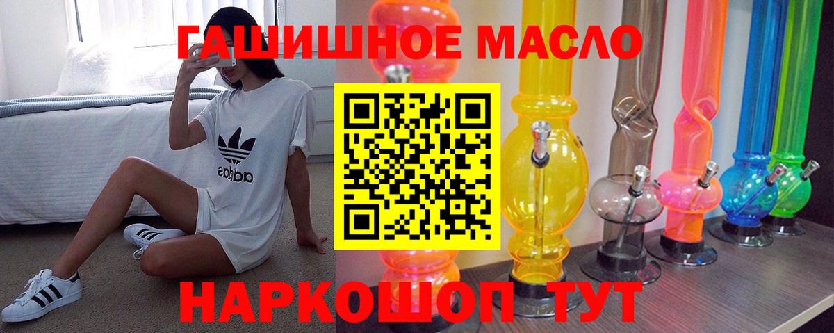 ТГК Wax Южноуральск