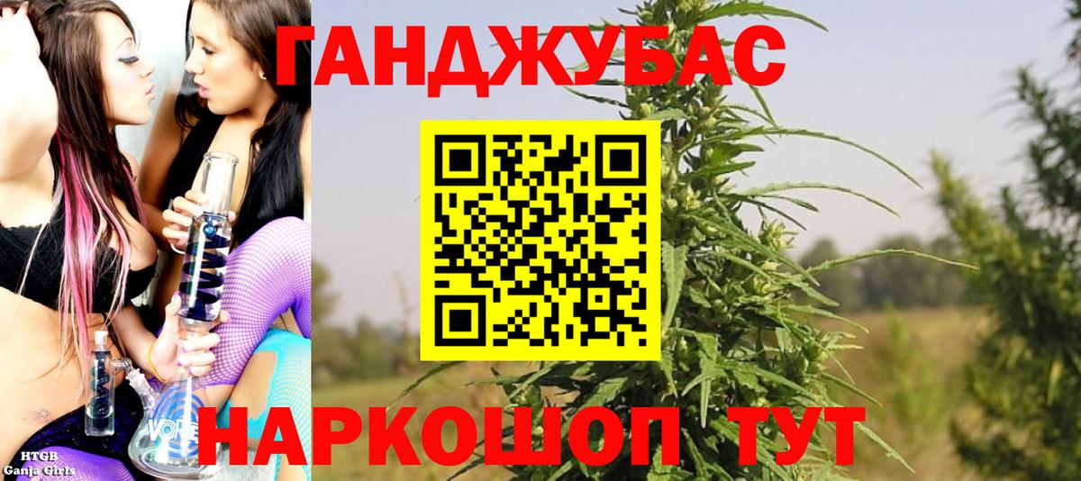 Южноуральск  Шишки марихуана LSD WEED  Конопля AK-47  Вход с VPN  Марихуана конопля  Марихуана конопля 