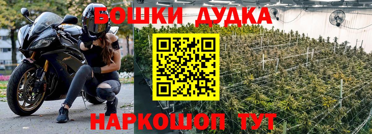 Каннабис VHQ Южноуральск